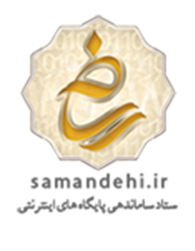 logo-samandehi